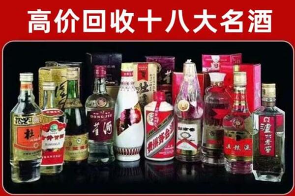 恩施利川市回收老酒