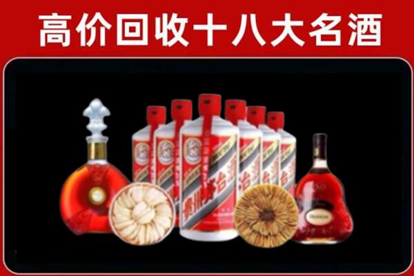 恩施利川市回收名酒店