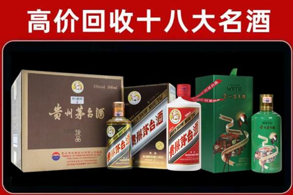 恩施利川市回收铁盖茅台酒