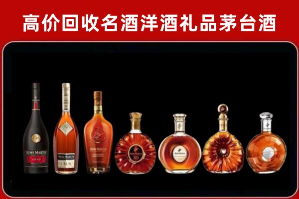 恩施利川市回收拉菲红酒