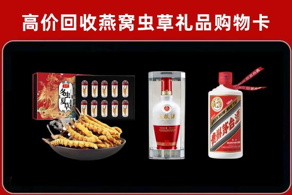 恩施利川市回收名酒哪家好