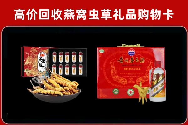 恩施利川市回收15年茅台酒